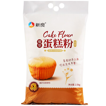 体验感受点评新良新良蛋糕粉2.5kg真实体验反馈？求真实反馈！！