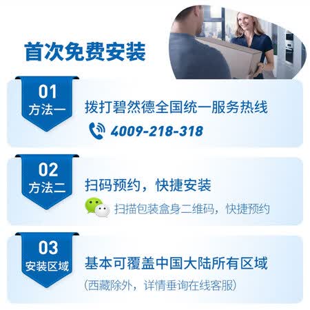 碧然德Mypure Pro X6怎么样?质量好吗?