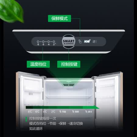 康佳381升 十字对开双开门冰箱怎么样？上档次吗？