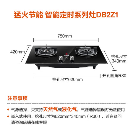 苏泊尔DB2Z1怎么样?谁用过评价?