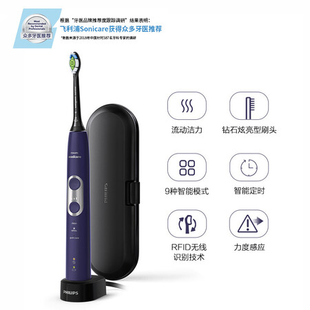 飞利浦HX687442怎么样？质量如何？