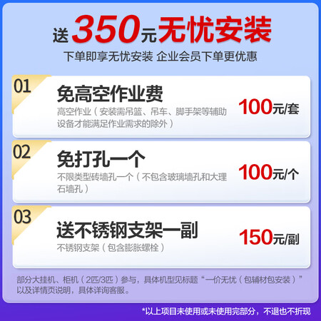 格力空调KFR-50LW(50598)FNhAc-B3怎么样？质量如何？