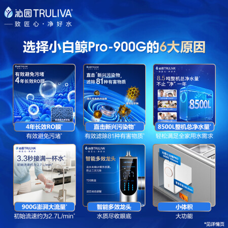 沁园ru05a和ru05d哪个好点-沁园ru05a和ru05d深度对比_http://www.meifudie.com_好物_第5张