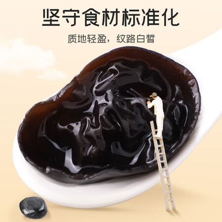 讨论使用一下富昌 东北秋木耳138g 无根肉厚小秋耳片耳煲汤凉拌火锅真实情况如何？不看都不知道！