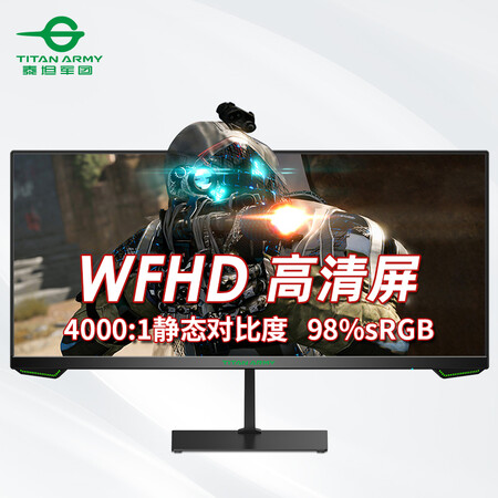 泰坦军团P23H2F怎么样？好不好？