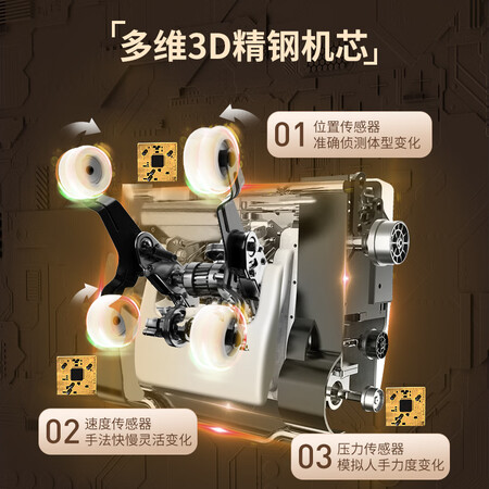 迪斯按摩椅DE-A17L怎么样？评价好吗？