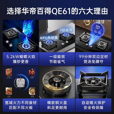 百得（BEST）JZT-QE61怎么样？质量好不好？