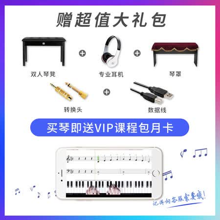 电钢琴卡西欧ap470和飘逸系列哪个好?区别有吗?
