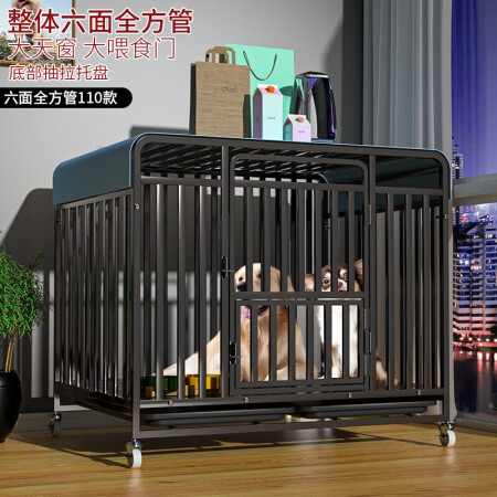 喵先生 狗笼加粗加密方管狗笼子大中小型犬狗窝拉布拉多真实的经验分享_http://www.meifudie.com_好物_第1张