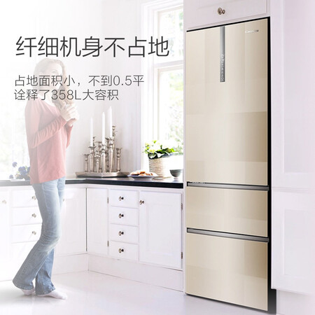 卡萨帝358升无霜变频意式三门冰箱怎么样?质量好吗?
