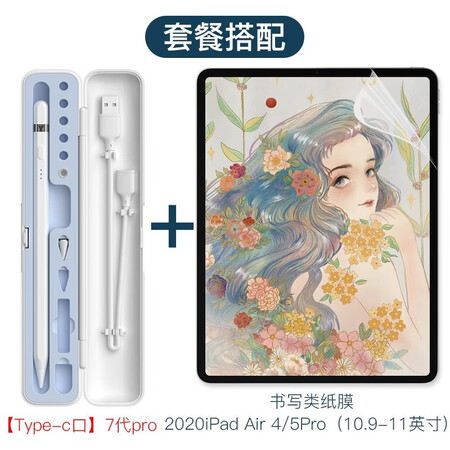 大神吐槽益博思益博思七代电容笔好不好呀？看看半个月经验分享！