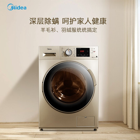 美的md100v332dg5和md100v11d哪个好?区别有没有?