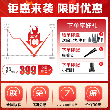苏泊尔（SUPOR）VCT86S真实感受质量_http://www.meifudie.com_好物_第4张