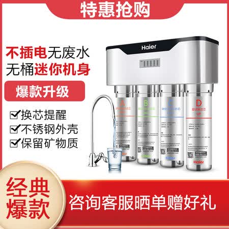 海尔hu6033a和5a哪个好?有区别吗?