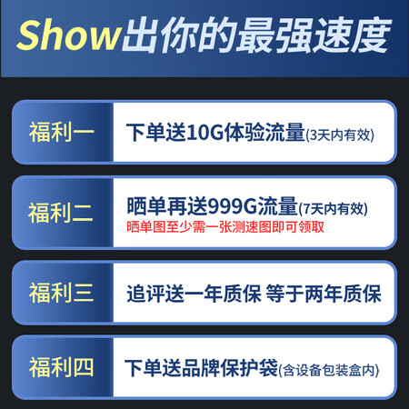 谈谈使用感受上赞 S2 max turbo随身wifi 免插卡10000mAh充电宝无线是不是真的啊？到底敢不敢入手？！