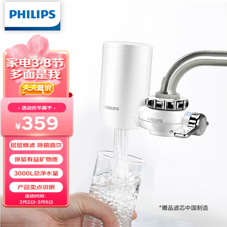 飞利浦wp3811和wp3876哪个好-飞利浦wp3811和wp3876深度对比_http://www.meifudie.com_好物_第1张