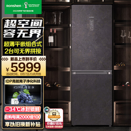 容声BCD-410WD11DPGA冰箱怎么样？评测好吗？