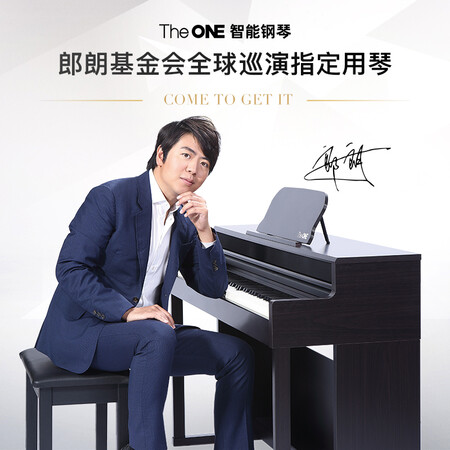 壹枱电钢琴TOP2怎么样？质量好不好？