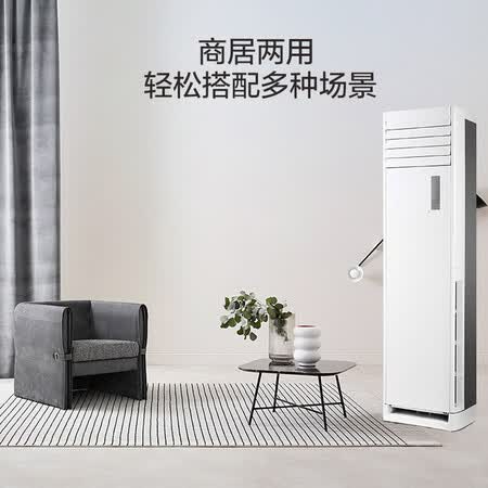 科龙KFR-50LWVGF-N3(1)怎么样_好物推荐_第5张_itswebtime 科龙KFR-50LWVGF-N3(1)怎么样_http://www.itswebtime.com_好物推荐_第5张
