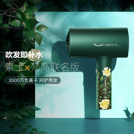 素士H3S梵高款怎么样?谁用过评价?