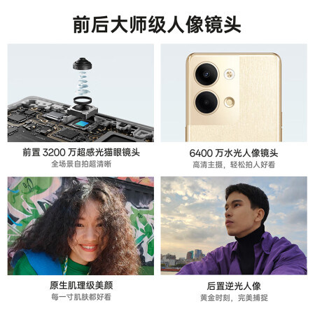 OPPO Reno9和真我GT Neo3哪个好？区别大不大？