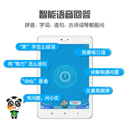 优学派e11和 u16哪个好哪个好?有什么区别?