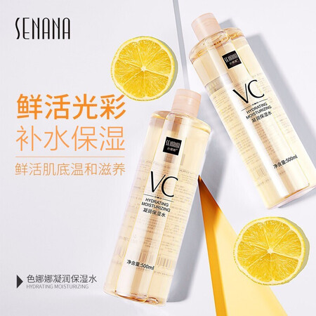 色娜娜（Senana Marina）爽肤水/化妆水功能如何_http://www.meifudie.com_好物_第1张