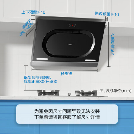 老板25A7烟灶套装怎么样?测试如何?