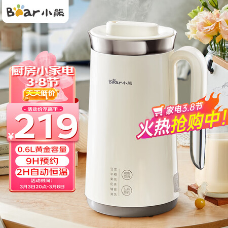 对比反馈说说小熊DJJ-C05H1可以买不？说说一周感受分享！