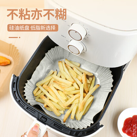 入手了解一下富得 空气炸锅专用纸 圆形烘焙吸油纸 硅油纸 蛋糕烤肉烧烤纸评测好不好？看看两周心得分享！