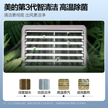 美的风客和智行哪个好？有没有区别？