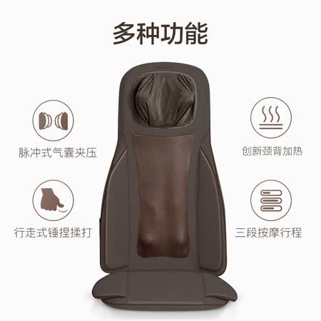 奥佳华OG-1303怎么样?做工如何?