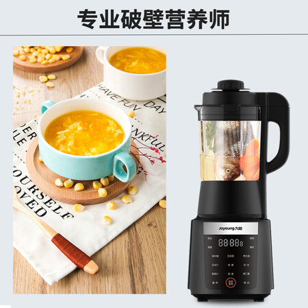 九阳l18-y22a和y1哪个好?有区别没有?