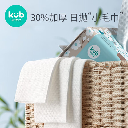 优缺点评测可优比 婴儿珍珠纹绵柔巾宝宝专用护理加厚新生儿干湿两质量如何？用了二星期心得分享！