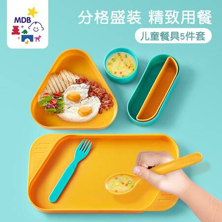 讲述评测感受MDBMDB-水杯绿色感受如何？良心点评反馈！