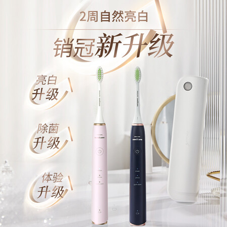 飞利浦hx2451和hx2461什么区别哪个好用点_http://www.itswebtime.com_好物推荐_第5张