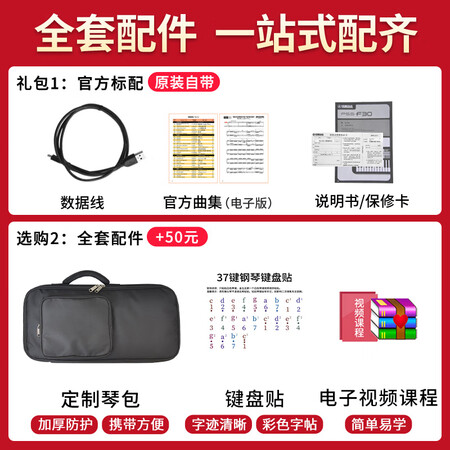 客观点评雅马哈（YAMAHA）PSS-A50PSS-F30PSS-E30真实的经验分享？大家说说看！