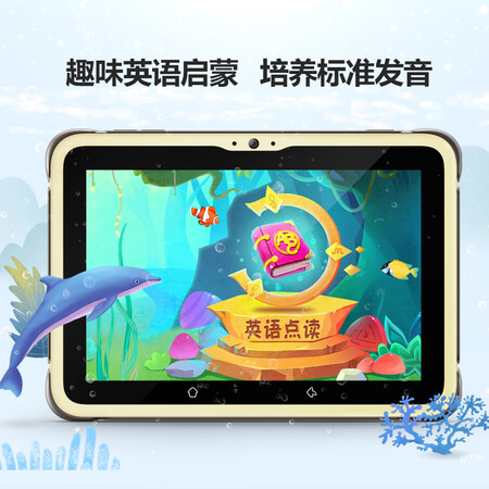 步步高k5a和读书郎q7s哪个好?有啥区别?