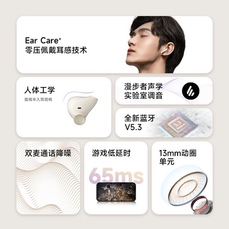 漫步者花再Magic Air怎么样？做工如何？