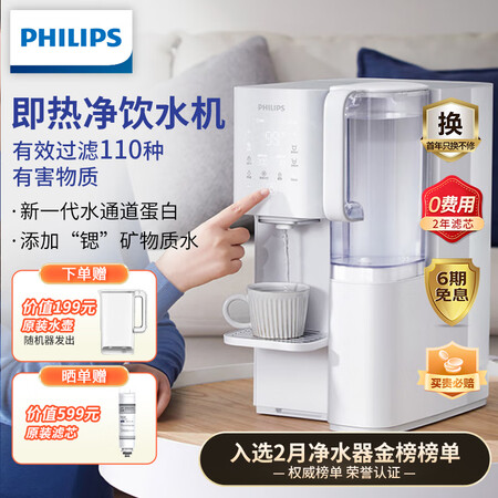良心点评说说飞利浦ADD6860质量怎么样？了解一个月心得分享！
