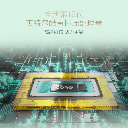 华硕灵耀pro14和小新pro16哪个更好_http://www.meifudie.com_好物_第4张