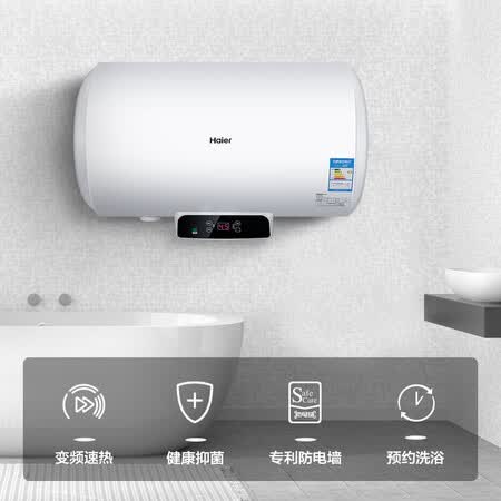 海尔ec5002-q6和ec5002-q6s哪个好?区别是?