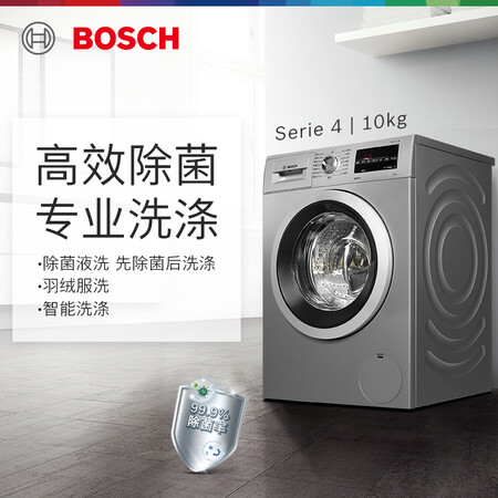 博世洗衣机XQG100-WAP242682W怎么样？是品牌吗？