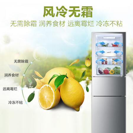 统帅BCD-225WLDPC怎么样?属于什么档次?