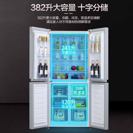 新飞382升 十字对开多门电冰箱怎么样?好不好?