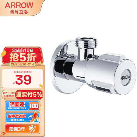 真实说说箭牌AE5208MCP性价比高吗？说说两星期心得分享！