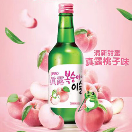 网友剖析真露烧酒韩国进口清酒利口酒果酒少女微醺低度13度葡萄果味360ml 桃子味1瓶使用感受如何呢？老铁了解告知！