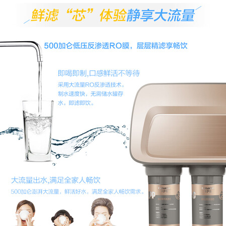 海尔卡萨帝RO反渗透500G大通量净水器CRO500-E3怎么样?评价好吗?