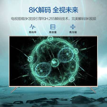 海尔lu55j51和lu55c61哪个好?区别有没有?