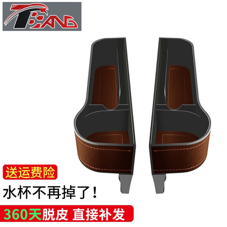 了解感受汽车夹缝收纳盒座椅位侧边多功能缝隙储物车载通用品货轿优缺点曝光分析？家里使用的感受！